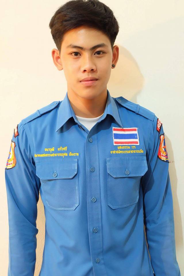 กู้ภัย วัยใส # 1