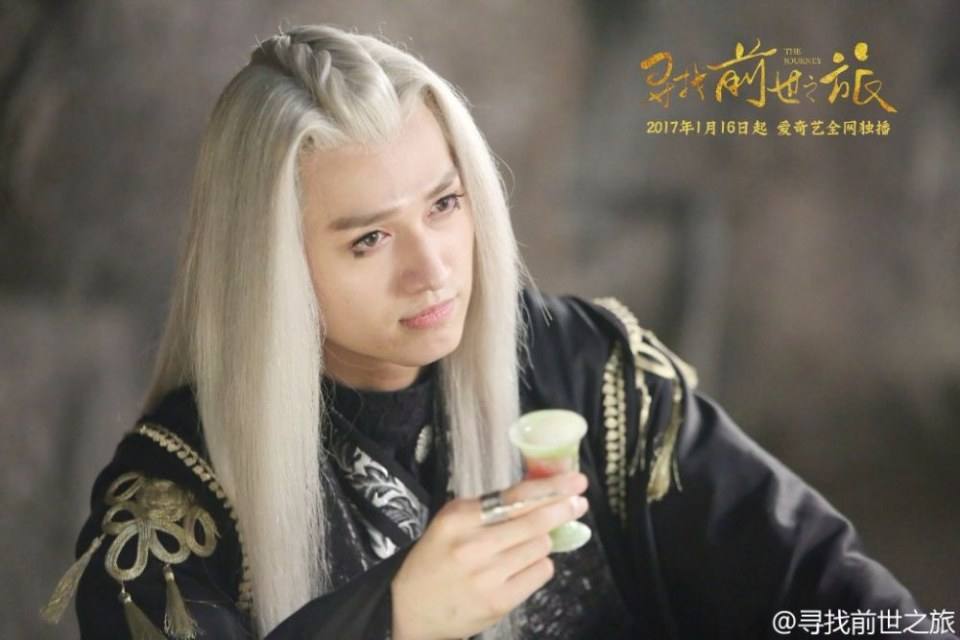 Xun Zhao Qian Shi Zhi Lu《寻找前世之旅》2016 part11