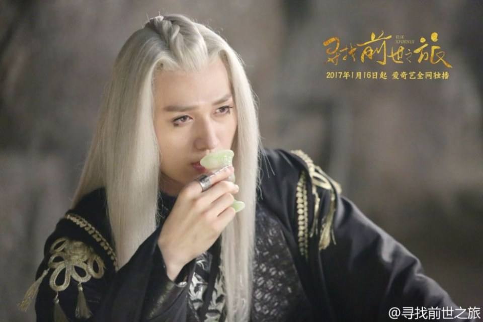 Xun Zhao Qian Shi Zhi Lu《寻找前世之旅》2016 part11