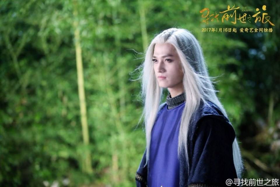 Xun Zhao Qian Shi Zhi Lu《寻找前世之旅》2016 part11