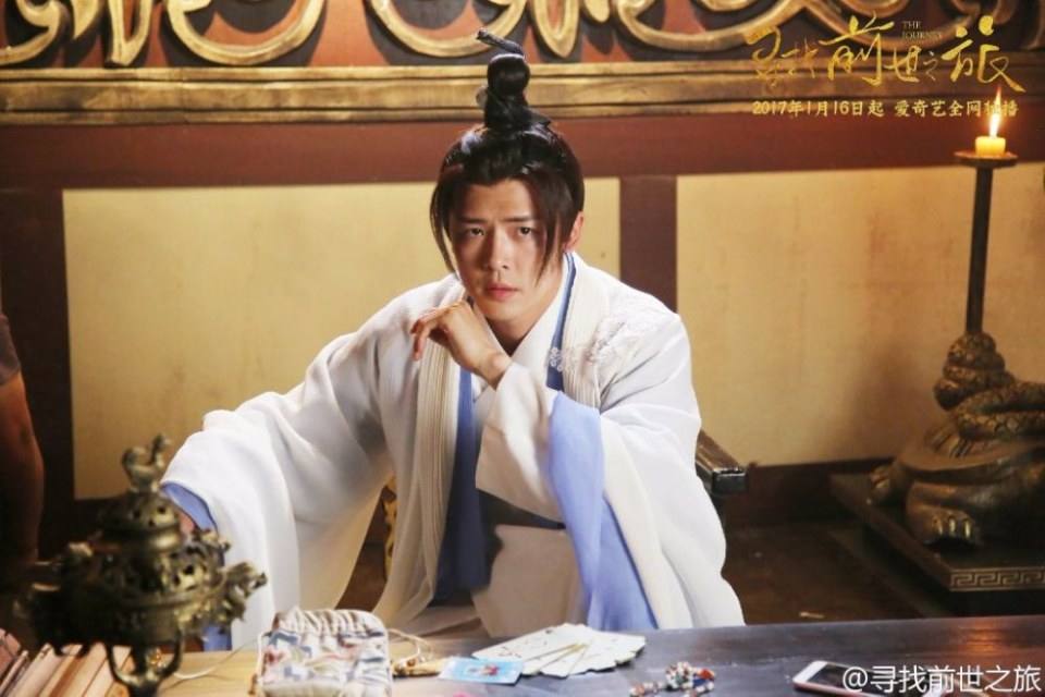 Xun Zhao Qian Shi Zhi Lu《寻找前世之旅》2016 part11