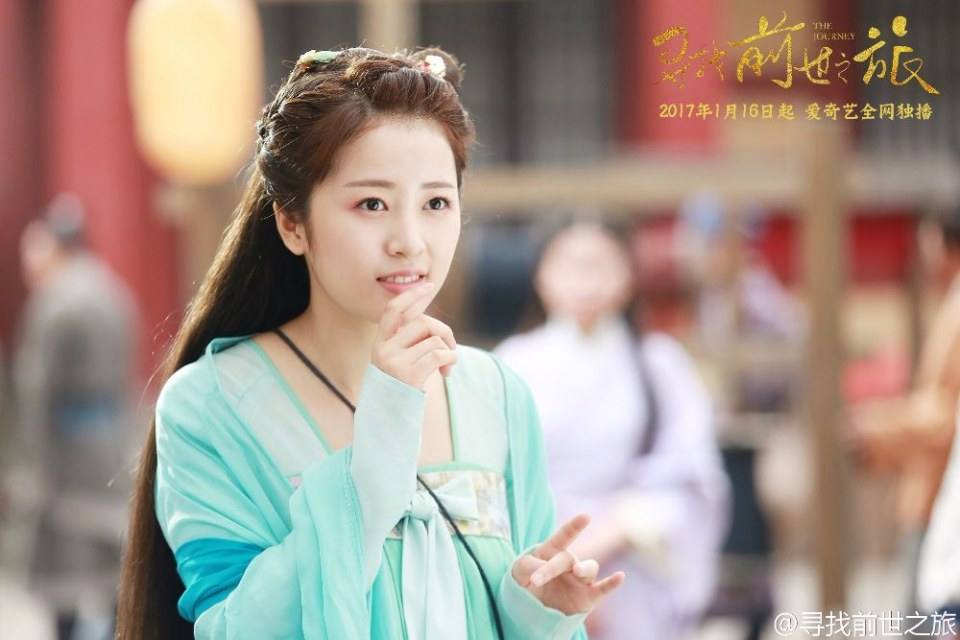 Xun Zhao Qian Shi Zhi Lu《寻找前世之旅》2016 part11