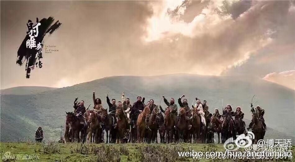 มังกรหยก 2016 The Legend of the Condor Heroes 《射雕英雄传》 2016 part33
