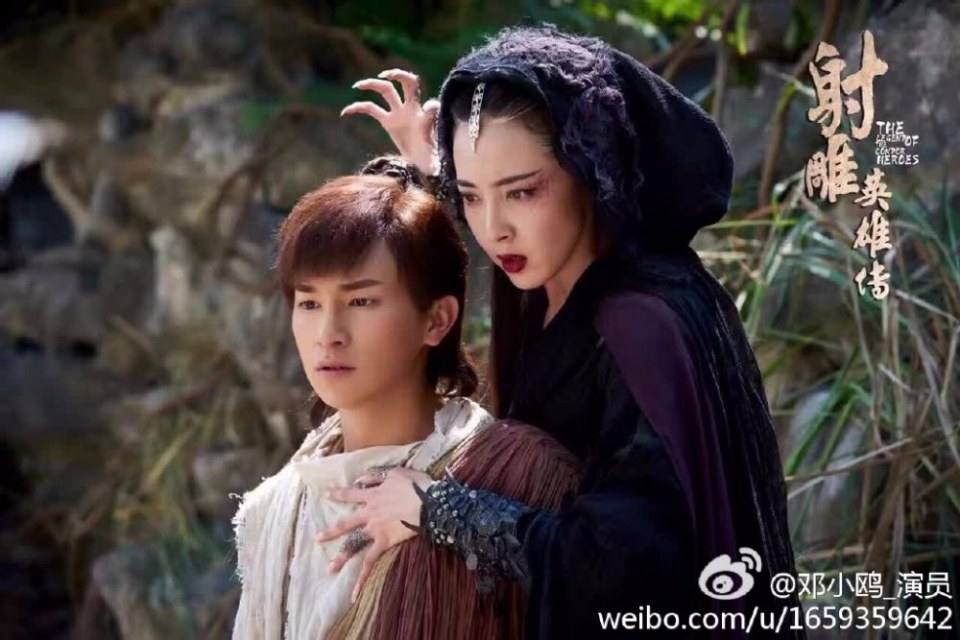 มังกรหยก 2016 The Legend of the Condor Heroes 《射雕英雄传》 2016 part34