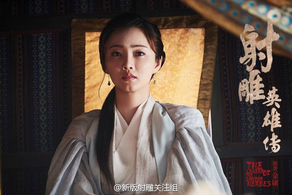 มังกรหยก 2016 The Legend of the Condor Heroes 《射雕英雄传》 2016 part34