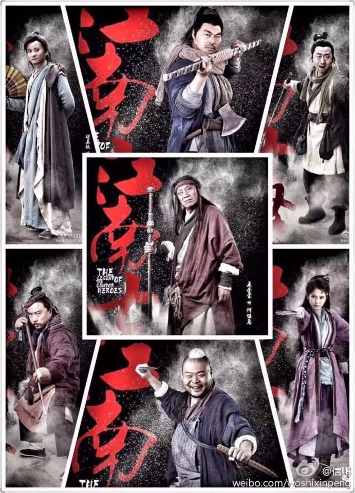 มังกรหยก 2016 The Legend of the Condor Heroes 《射雕英雄传》 2016 part34