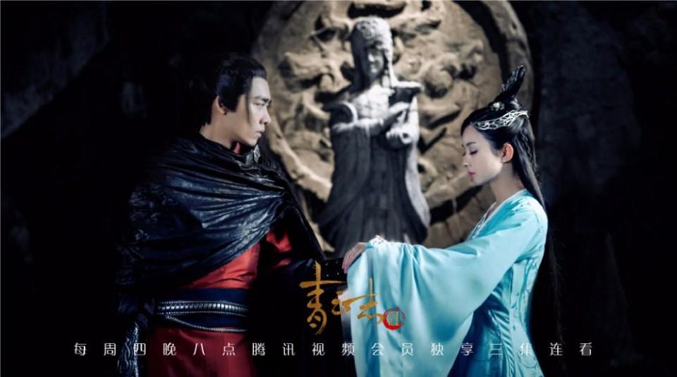 กระบี่เทพสังหาร 2《诛仙青云志2》2017 part14