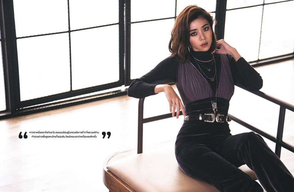 นิวเคลียร์ หรรษา @ BaNANA Magazine issue 36 December 2016