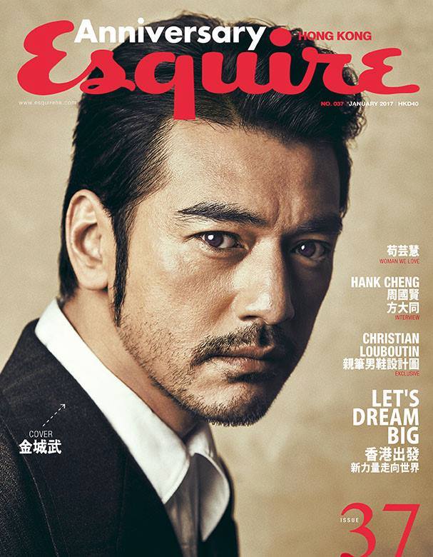 Takeshi Kaneshiro @ Esquire HK January 2017