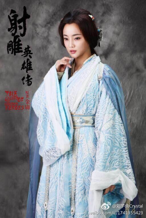 มังกรหยก 2016 The Legend of the Condor Heroes 《射雕英雄传》 2016 part35