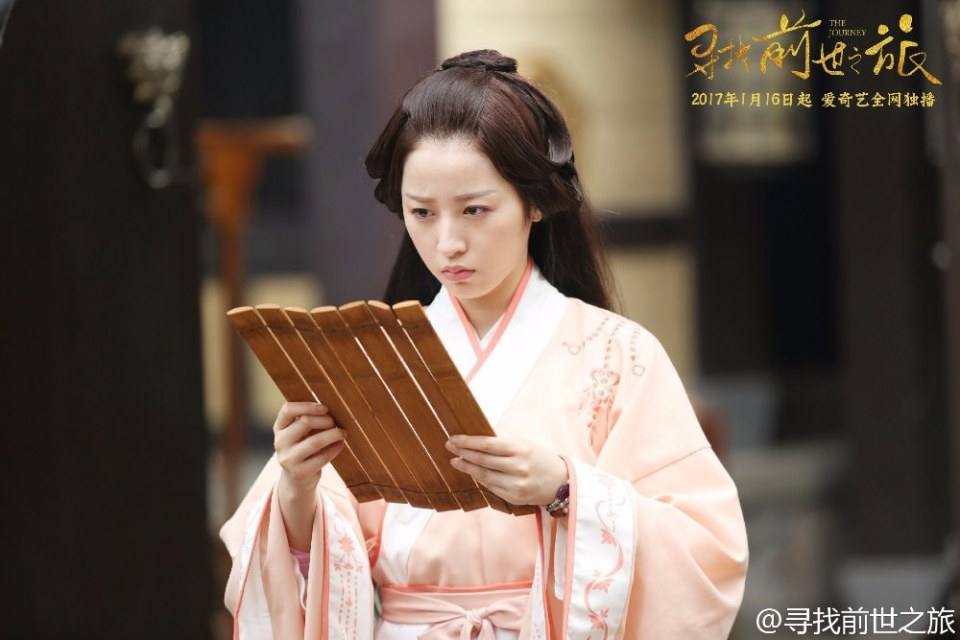 Xun Zhao Qian Shi Zhi Lu《寻找前世之旅》2016 part12