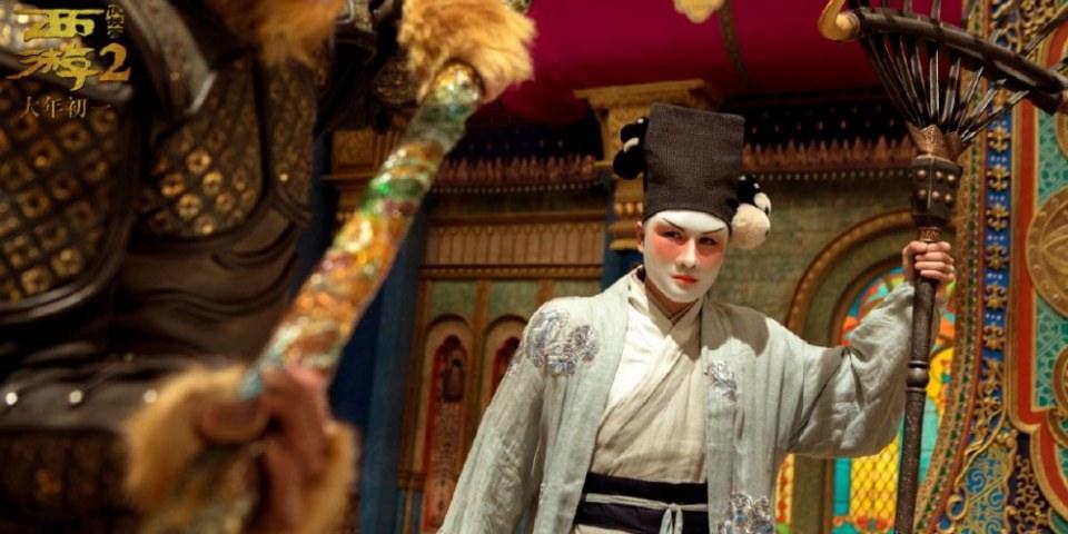 Journey to the West 2 Conquering the Demons 《西游2伏妖篇》 2016 part4