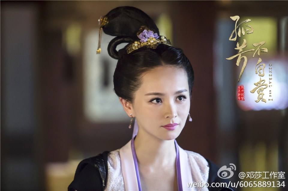 General And I 《孤芳不自赏》 2016 part230