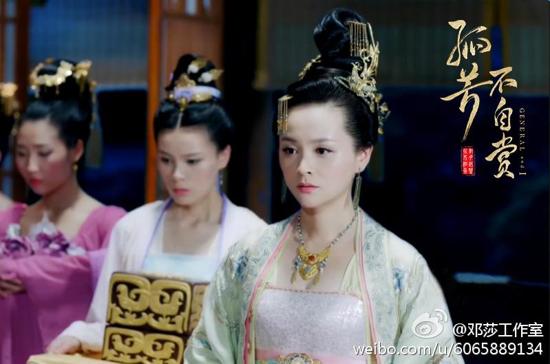 General And I 《孤芳不自赏》 2016 part230