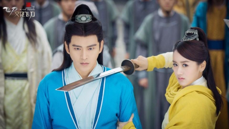 The Legend Of Flying Daggers《飞刀又见飞刀》2016 part66