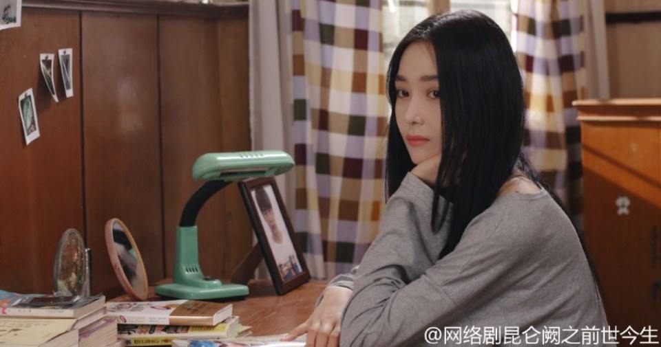 Kun Lun Que Zhi Qian Shi Jin Sheng《昆仑阙之前世今生》2016 part4