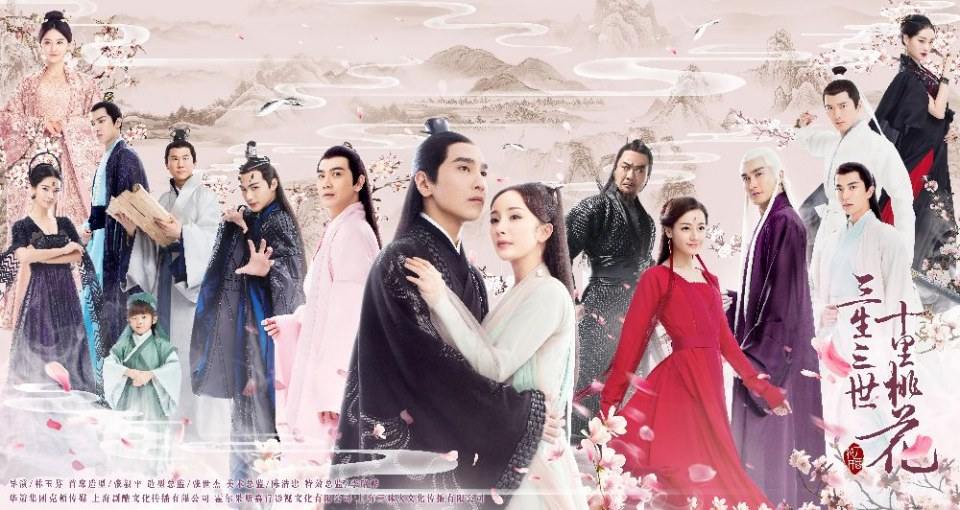 Ten great III of peach blossom 《三生三世十里桃花》 2016 part17