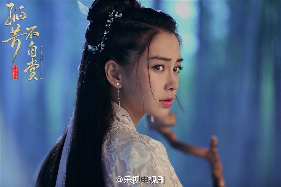 General And I 《孤芳不自赏》 2016 part30