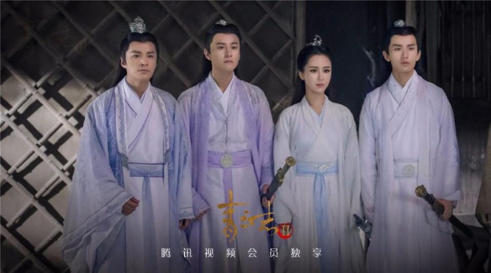 กระบี่เทพสังหาร 2《诛仙青云志2》2017 part16