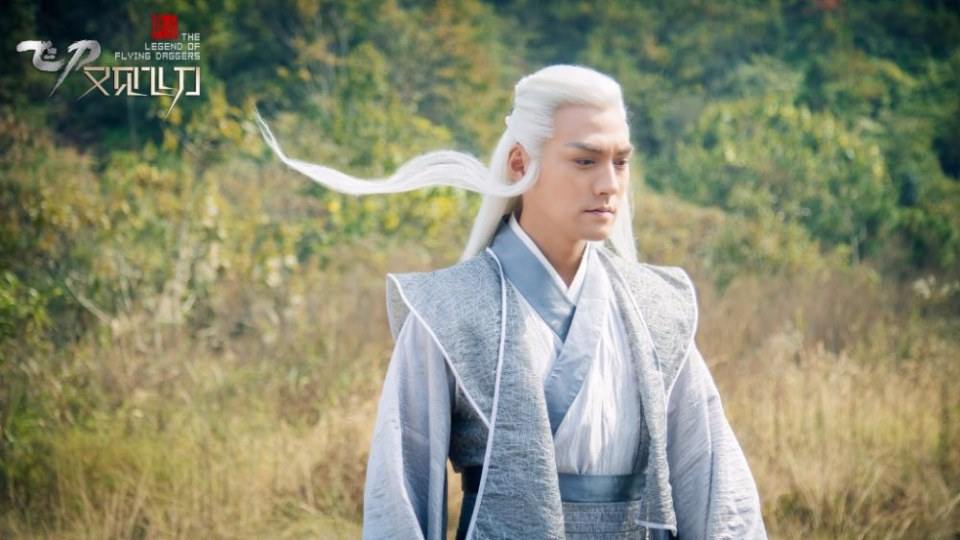 The Legend Of Flying Daggers《飞刀又见飞刀》2016 part67