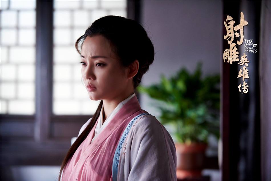 มังกรหยก 2016 The Legend of the Condor Heroes 《射雕英雄传》 2016 part37