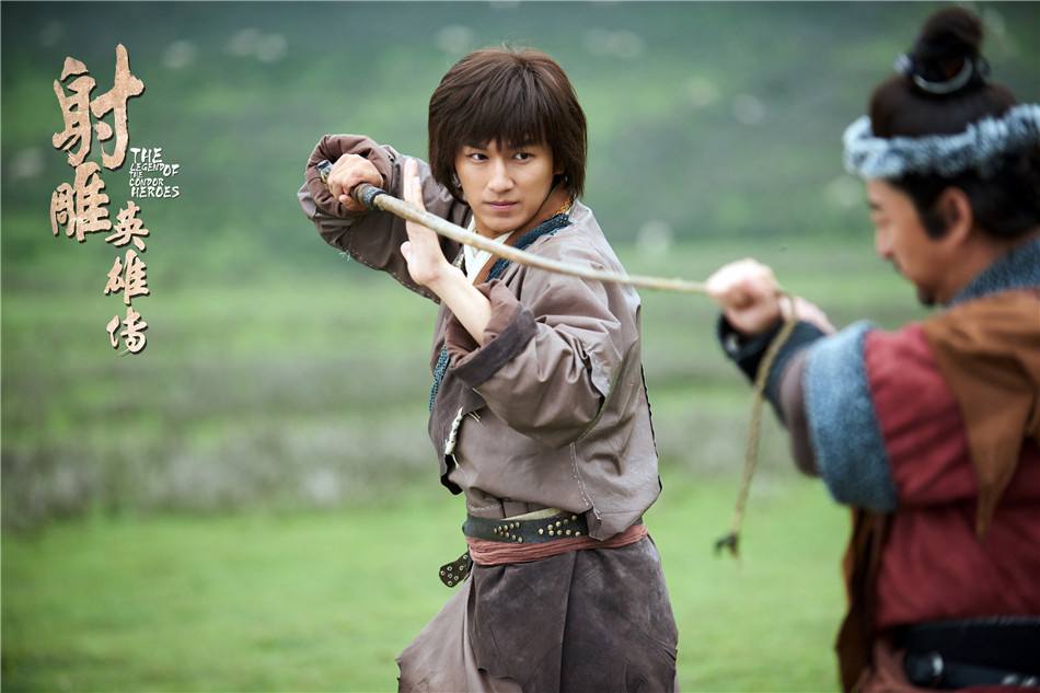 มังกรหยก 2016 The Legend of the Condor Heroes 《射雕英雄传》 2016 part37