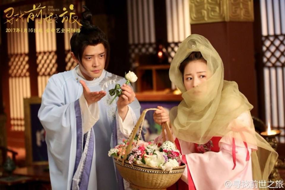 Xun Zhao Qian Shi Zhi Lu《寻找前世之旅》2016 part15