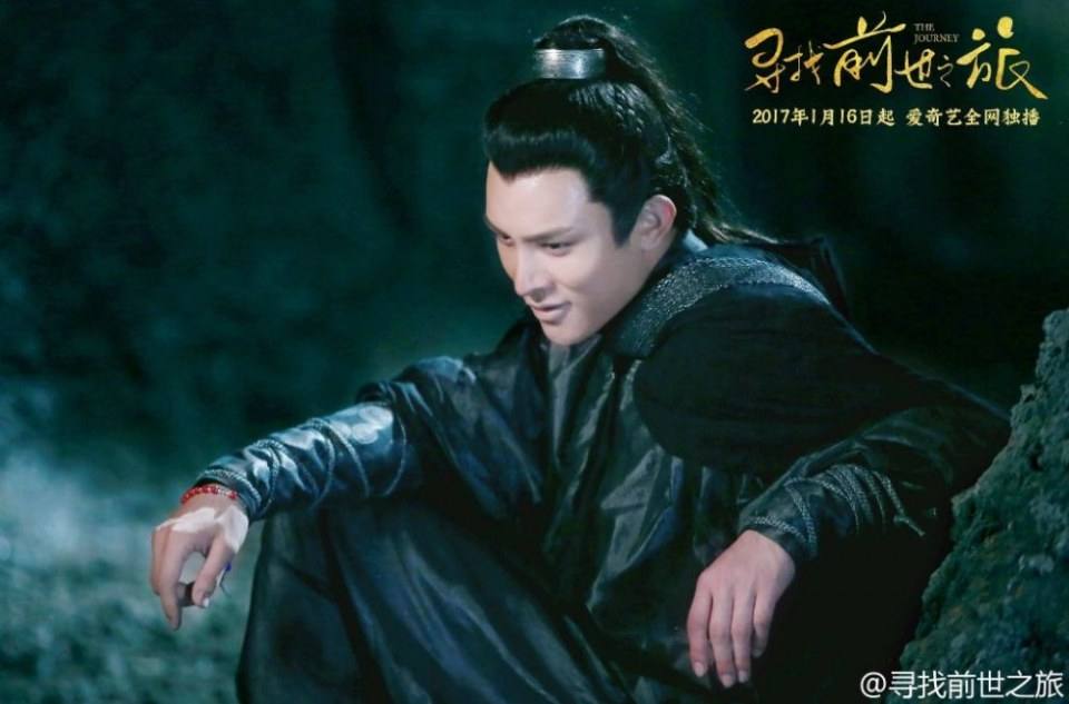 Xun Zhao Qian Shi Zhi Lu《寻找前世之旅》2016 part15