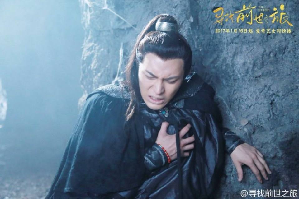 Xun Zhao Qian Shi Zhi Lu《寻找前世之旅》2016 part15