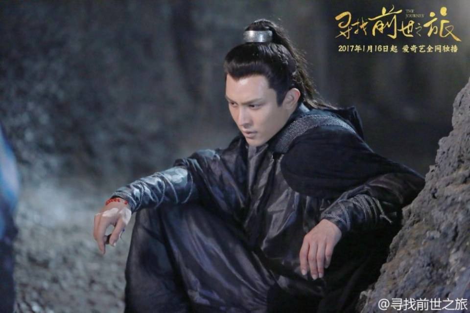 Xun Zhao Qian Shi Zhi Lu《寻找前世之旅》2016 part15
