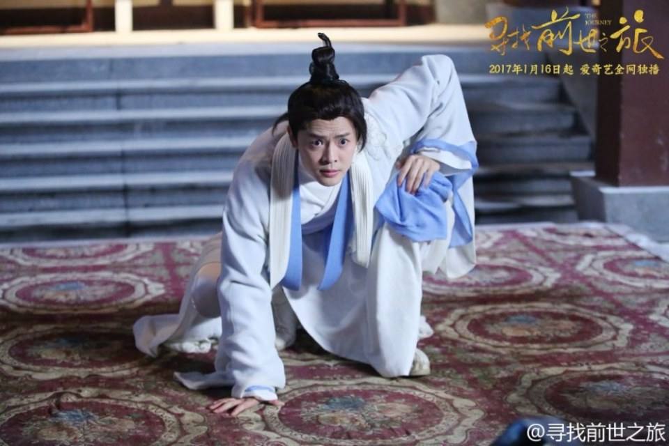 Xun Zhao Qian Shi Zhi Lu《寻找前世之旅》2016 part15