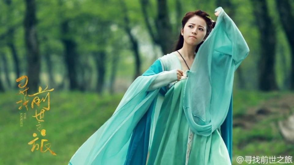 Xun Zhao Qian Shi Zhi Lu《寻找前世之旅》2016 part15