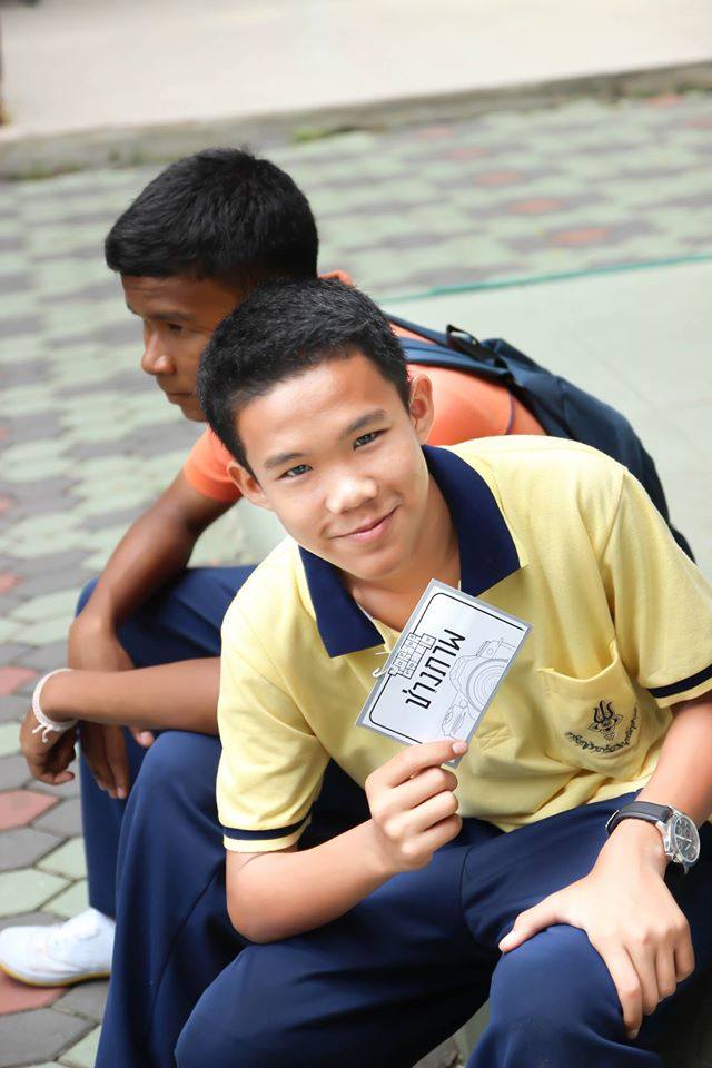 กรุบกริบ # 109