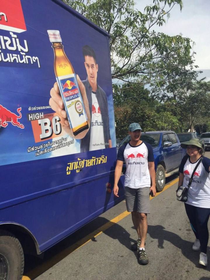 เวียร์ ศุกลวัฒน์...หล่อ ดี น้ำใจงาม ลูกผู้ชายตัวจริงคะ