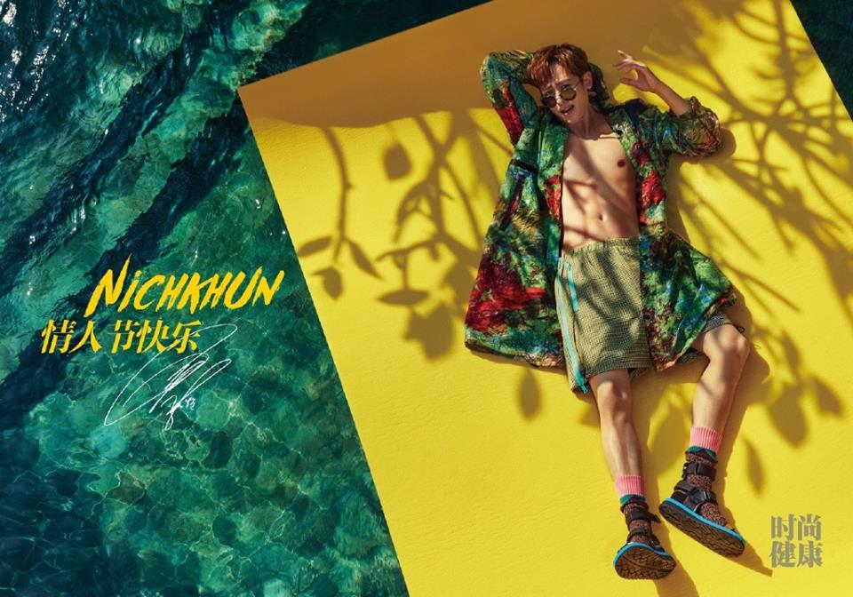 Nichkhun @ TrendsHealth China February 2017