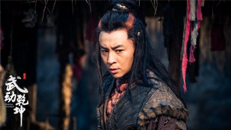 MARTIAL UNIVERSE《武动乾坤》 2016 part4
