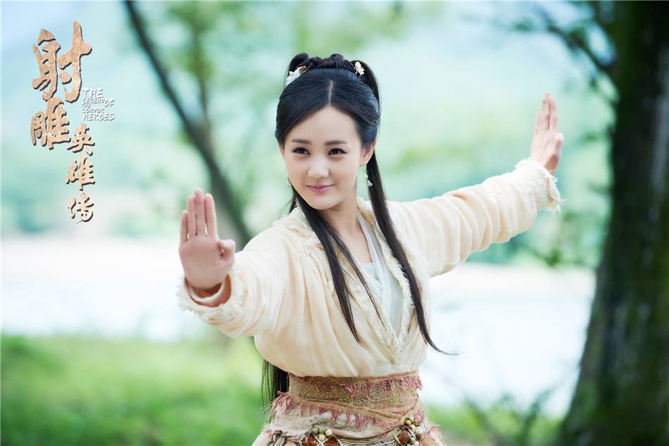 มังกรหยก 2016 The Legend of the Condor Heroes 《射雕英雄传》 2016 part38