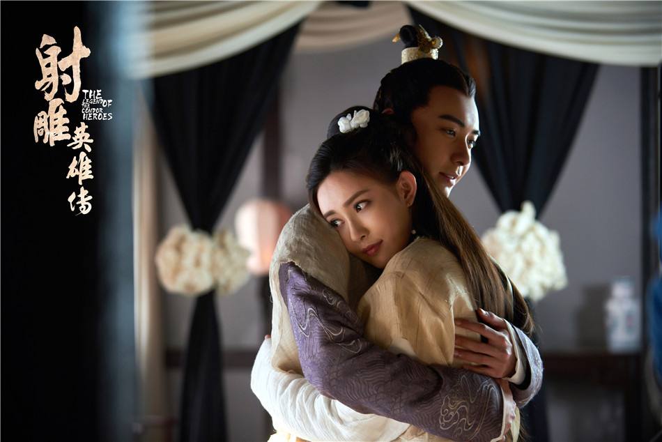 มังกรหยก 2016 The Legend of the Condor Heroes 《射雕英雄传》 2016 part38