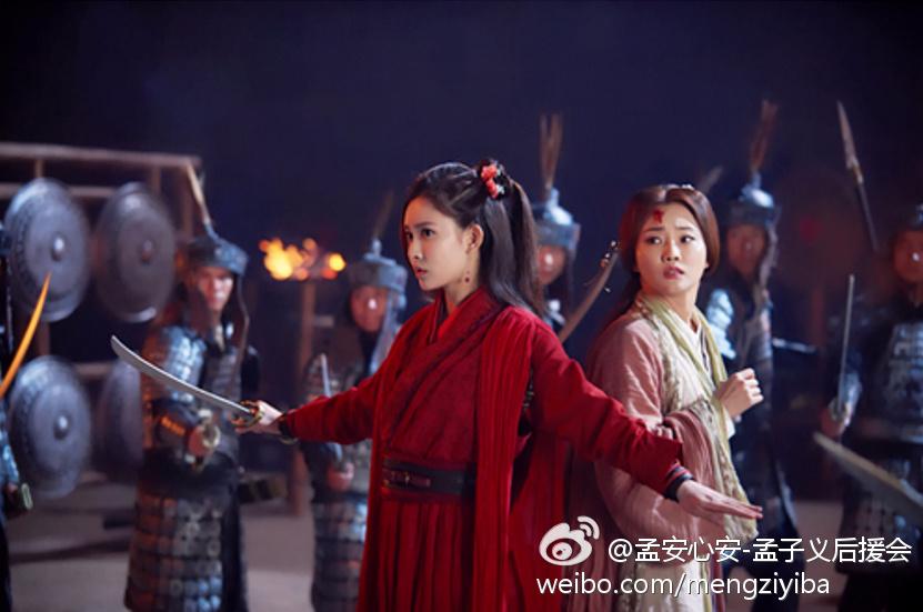มังกรหยก 2016 The Legend of the Condor Heroes 《射雕英雄传》 2016 part38