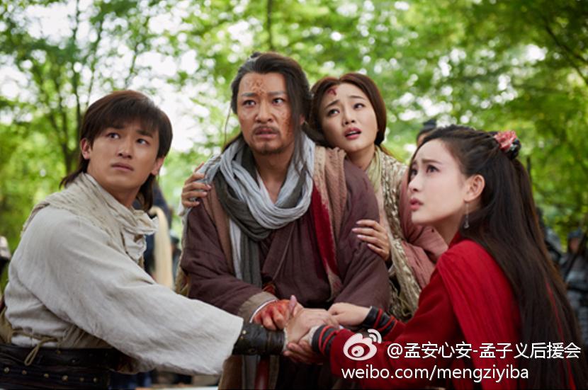 มังกรหยก 2016 The Legend of the Condor Heroes 《射雕英雄传》 2016 part38