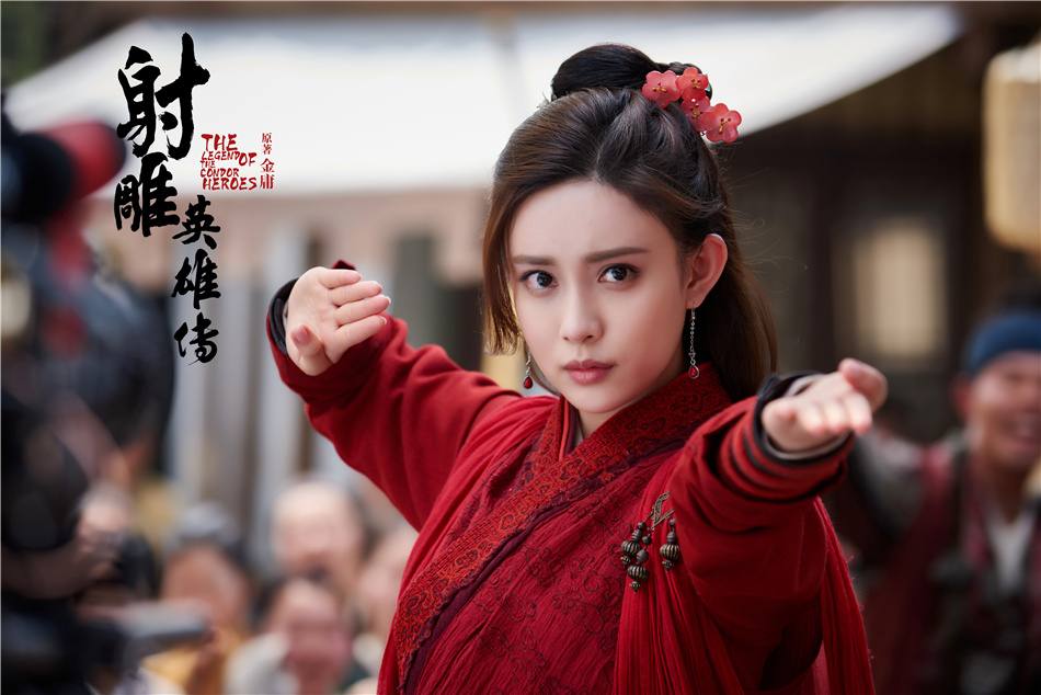 มังกรหยก 2016 The Legend of the Condor Heroes 《射雕英雄传》 2016 part38