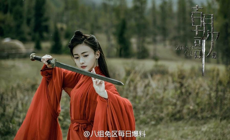 Zhao Ge 《朝歌》 2017 part3
