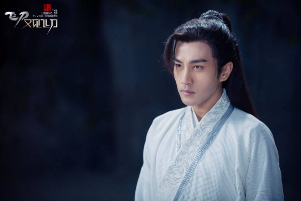 The Legend Of Flying Daggers《飞刀又见飞刀》2016 part69