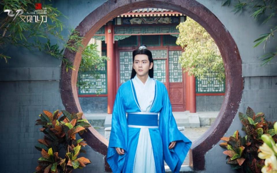 The Legend Of Flying Daggers《飞刀又见飞刀》2016 part69