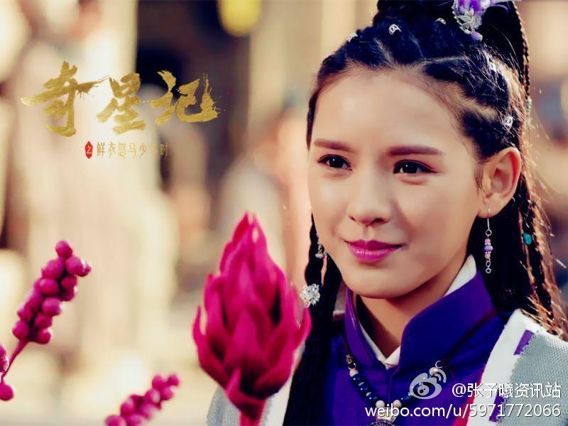 Qi Xing Ji Zhi Xian Yi Nu Ma Shao Nian Shi《奇星记之鲜衣怒马少年时》 2016 part18