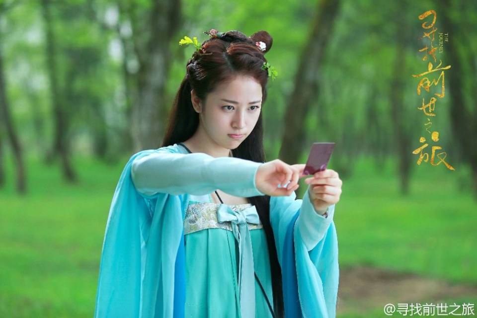 Xun Zhao Qian Shi Zhi Lu《寻找前世之旅》2016 part16