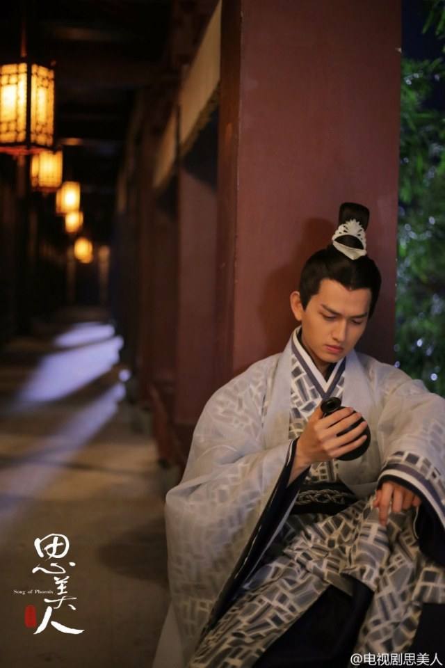 Song of Phoenix 《思美人》 2016 part50