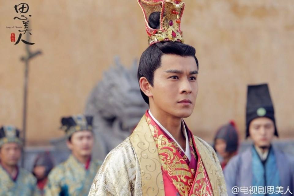 Song of Phoenix 《思美人》 2016 part50