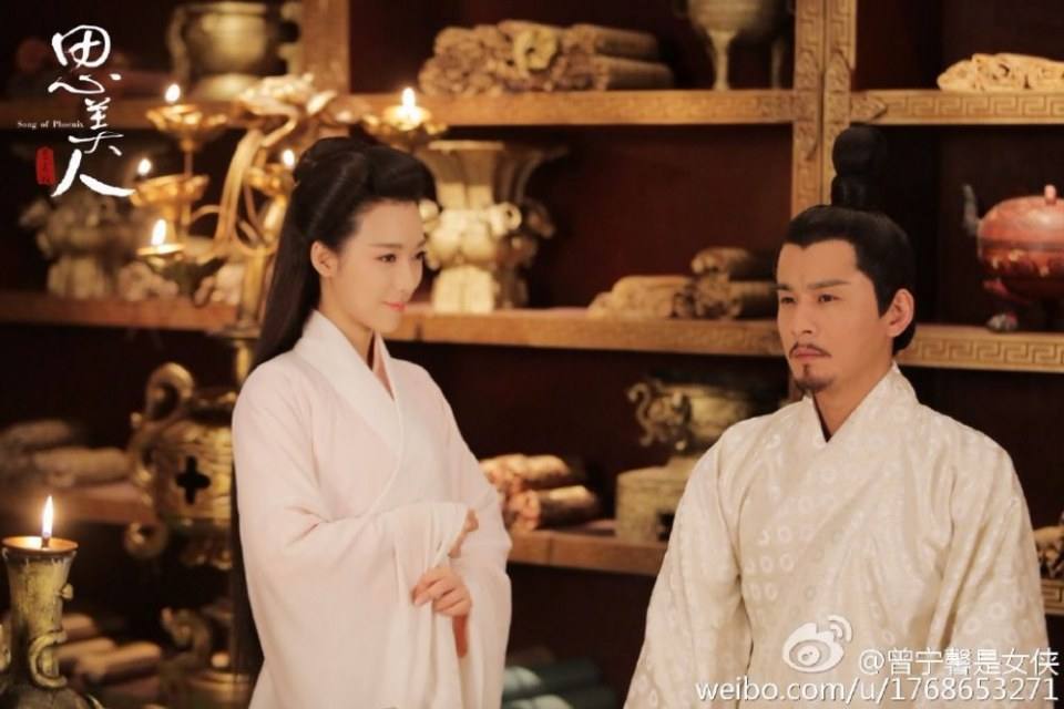 Song of Phoenix 《思美人》 2016 part50
