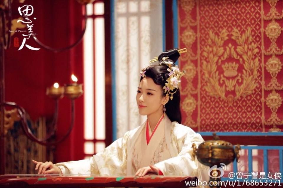 Song of Phoenix 《思美人》 2016 part50
